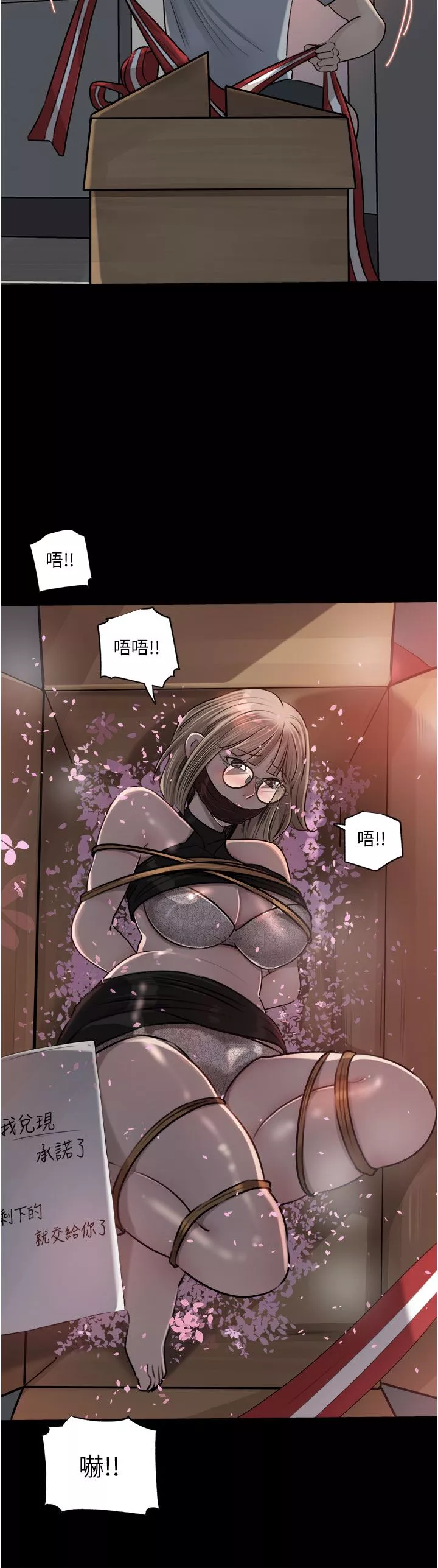 深入小姨子第49話-讓人妻徹底墮落的方法
