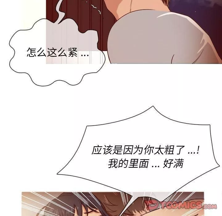 胜基的秘密基地-第16话 - 图片 87