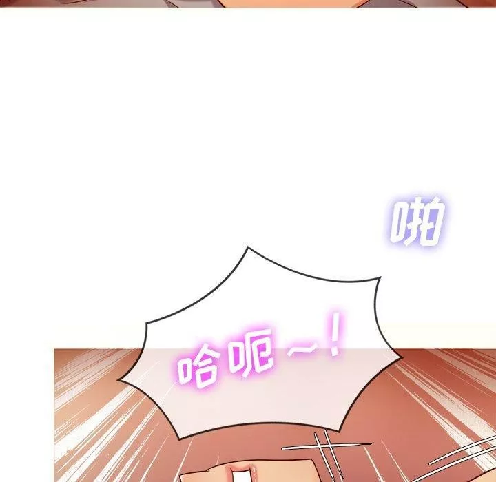 胜基的秘密基地-第16话 - 图片 92