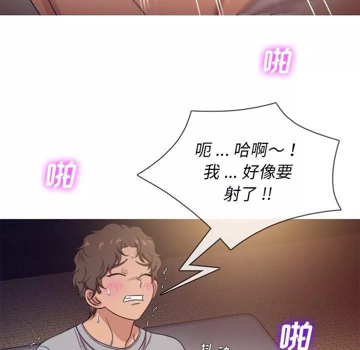 勝基的秘密基地第16話