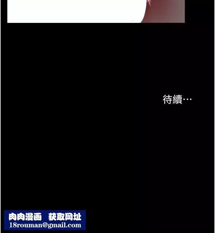 深入小姨子第49話-讓人妻徹底墮落的方法