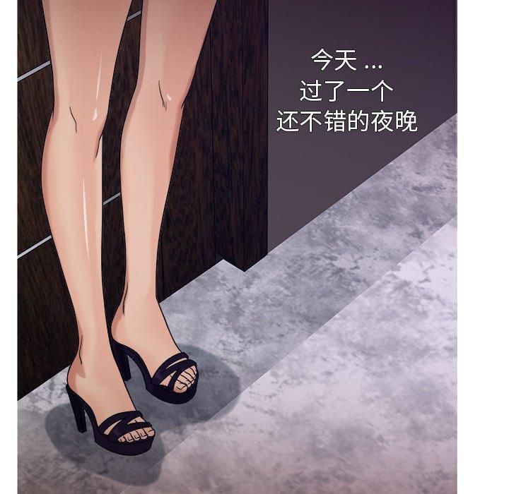 胜基的秘密基地第16话