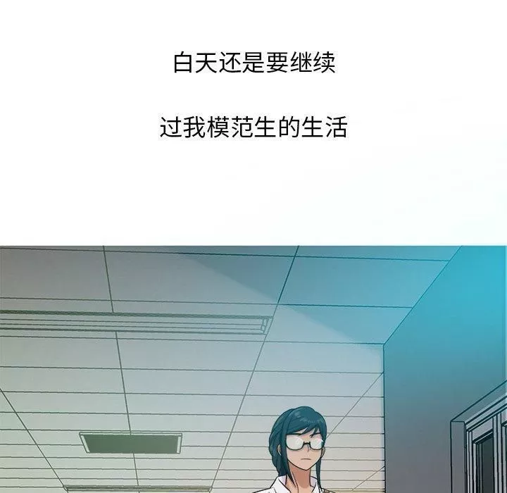 勝基的秘密基地第16話