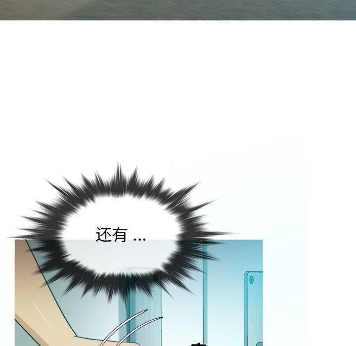 勝基的秘密基地第16話