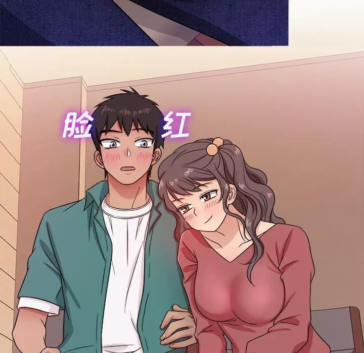 勝基的秘密基地第17話