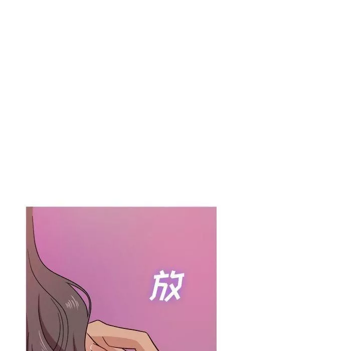 勝基的秘密基地第17話