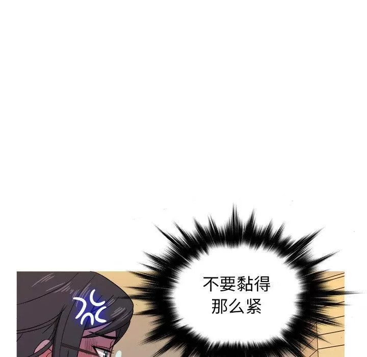 勝基的秘密基地第17話