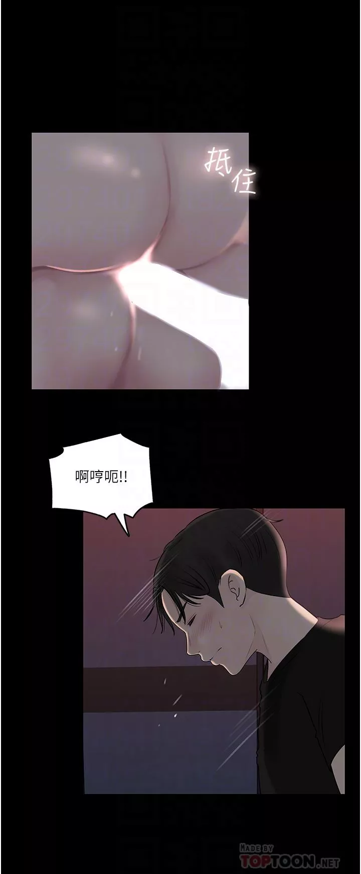 深入小姨子第50話-最終話-我的兩個老婆