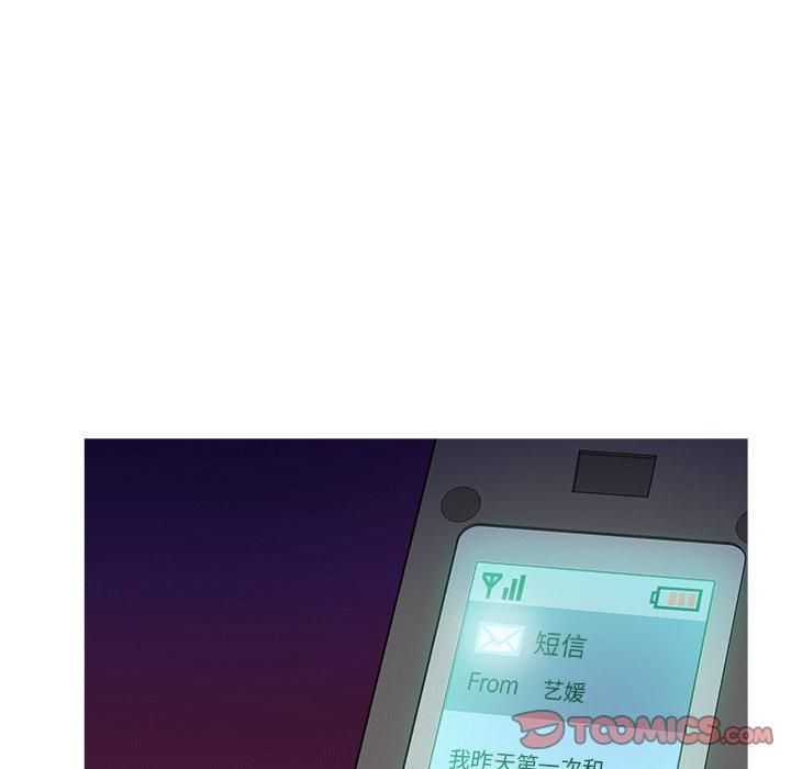 勝基的秘密基地第17話