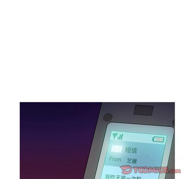 勝基的秘密基地第17話