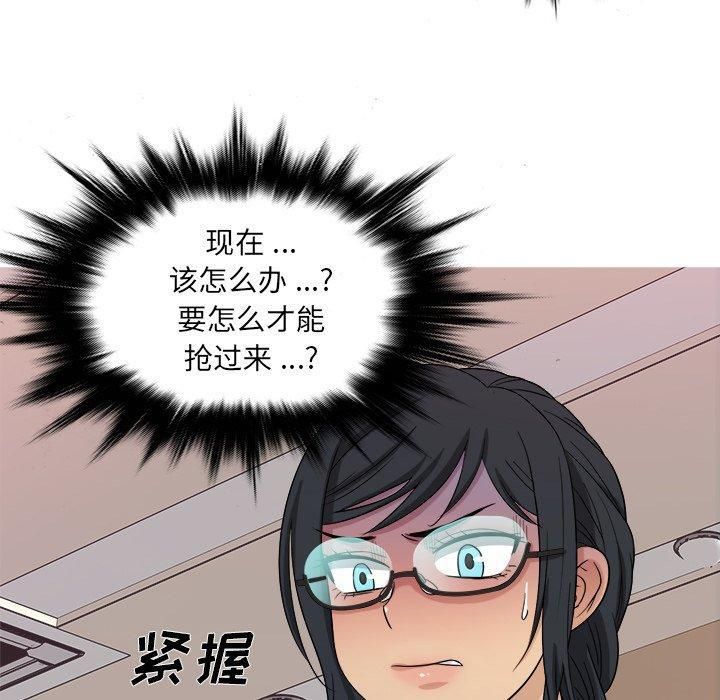 胜基的秘密基地第17话