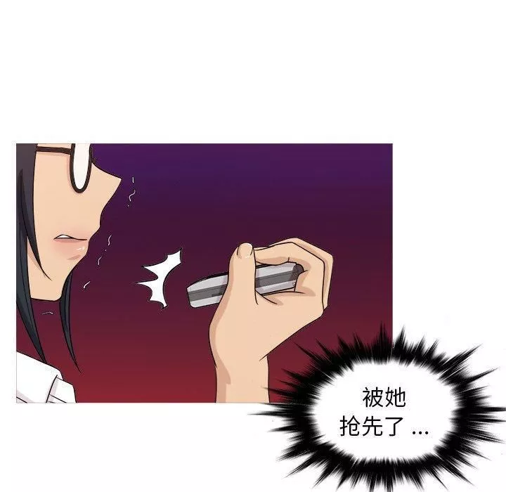 胜基的秘密基地-第17话 - 图片 22