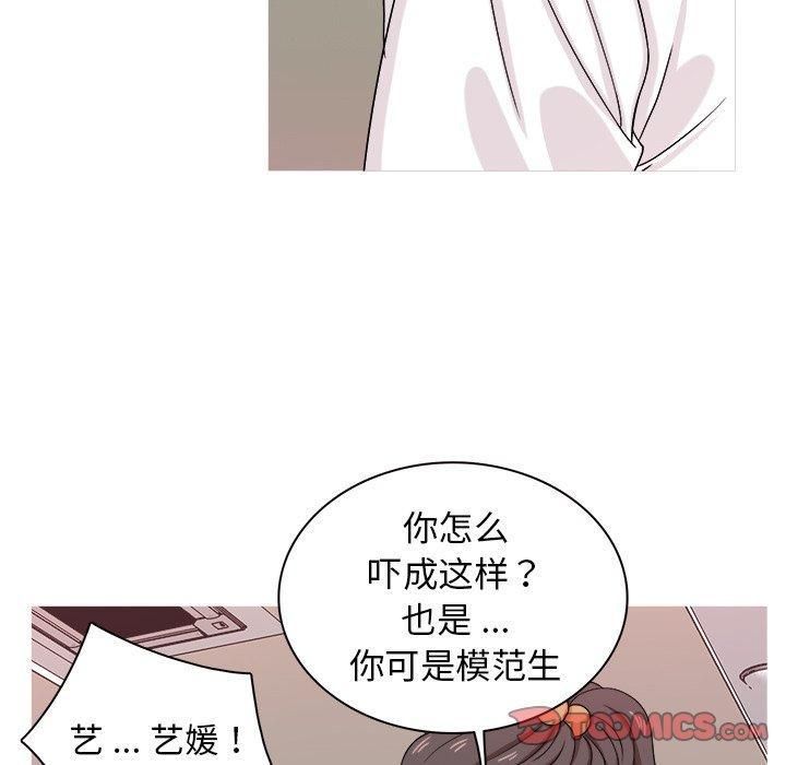 胜基的秘密基地第17话