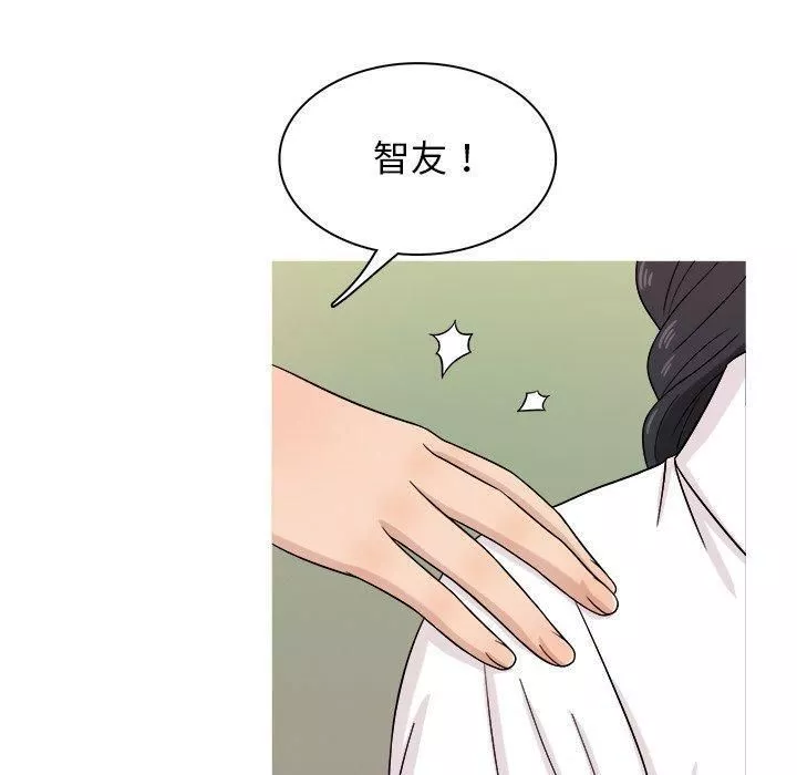 勝基的秘密基地第17話