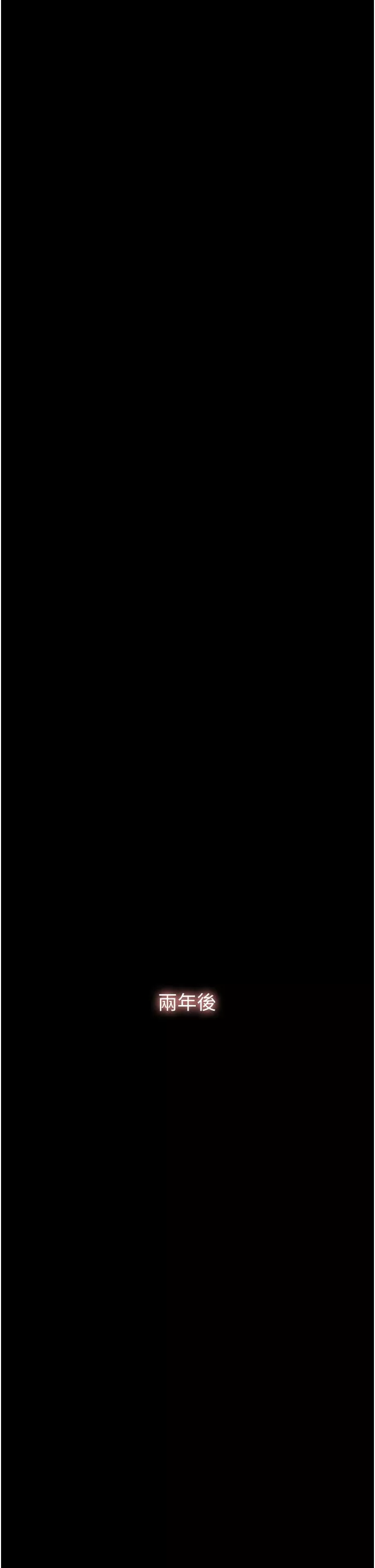 深入小姨子第50話-最終話-我的兩個老婆