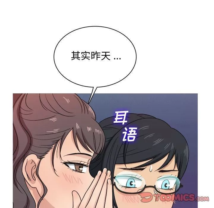 胜基的秘密基地-第17话 - 图片 32