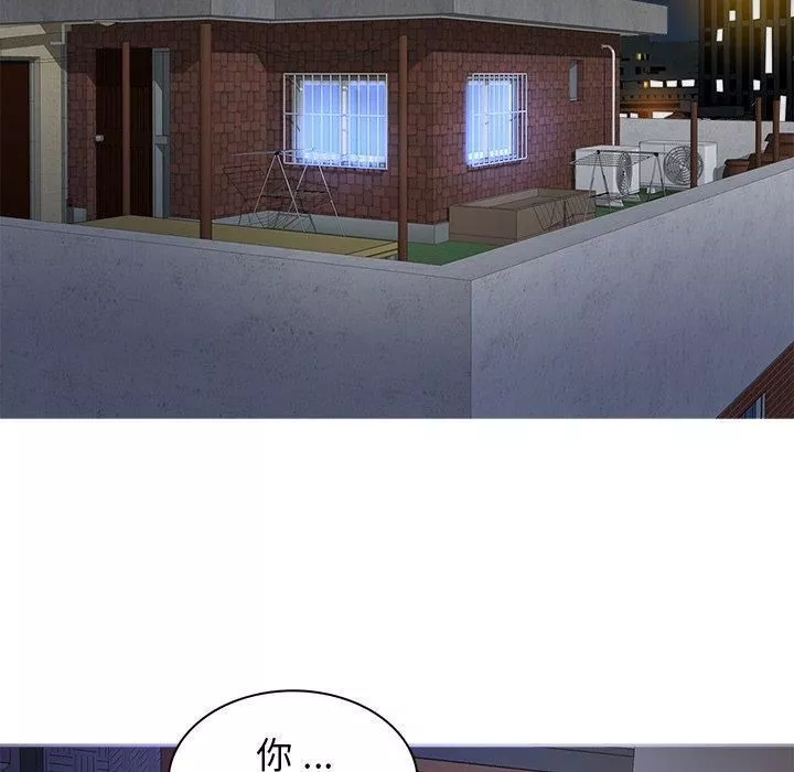 勝基的秘密基地第17話