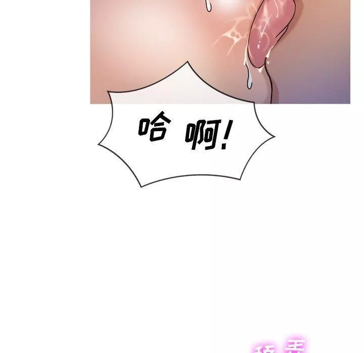 勝基的秘密基地第17話