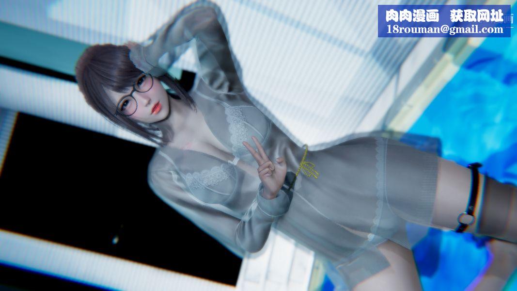 [3D]我的姐夫第01话