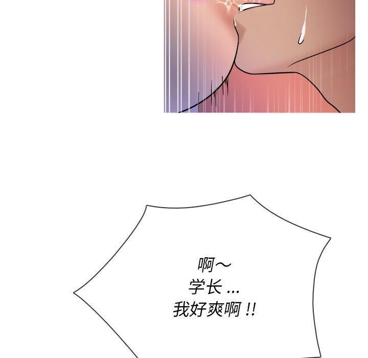 勝基的秘密基地第17話