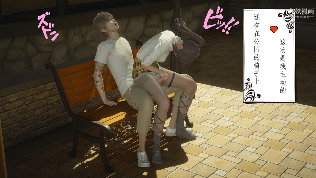 [3D]我的姐夫第01话