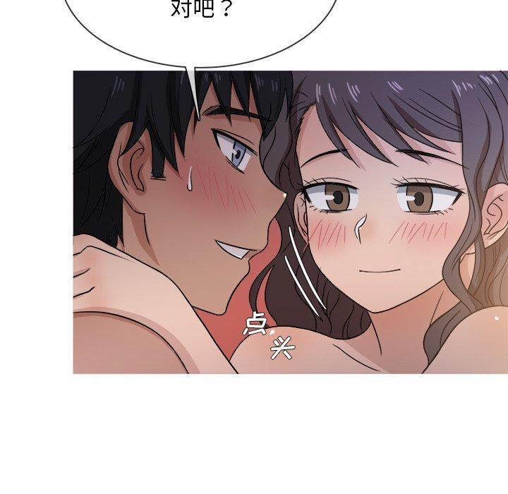 胜基的秘密基地第17话