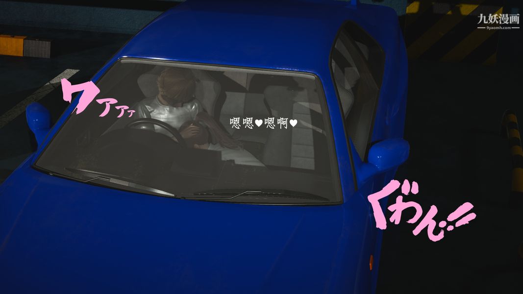 [3D]我的姐夫第01话