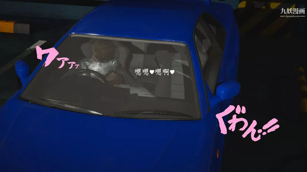 [3D]我的姐夫第01話