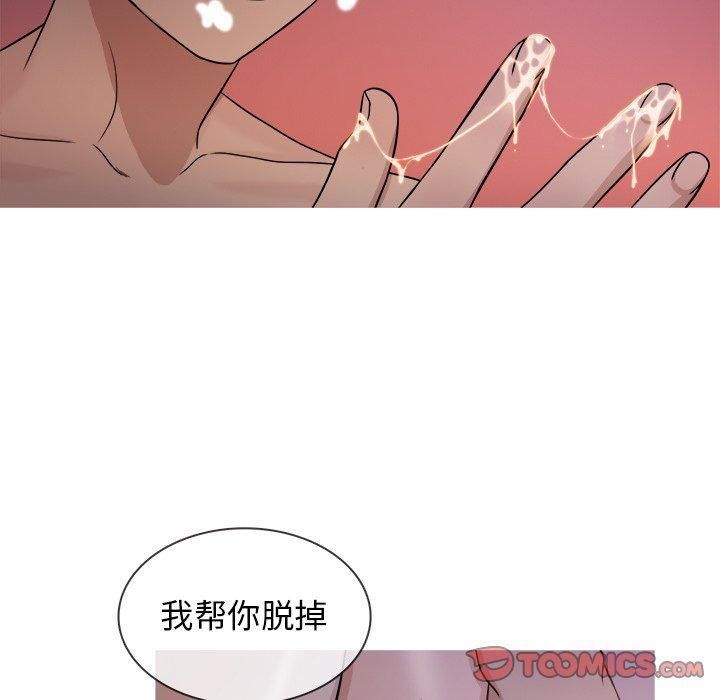 胜基的秘密基地第17话