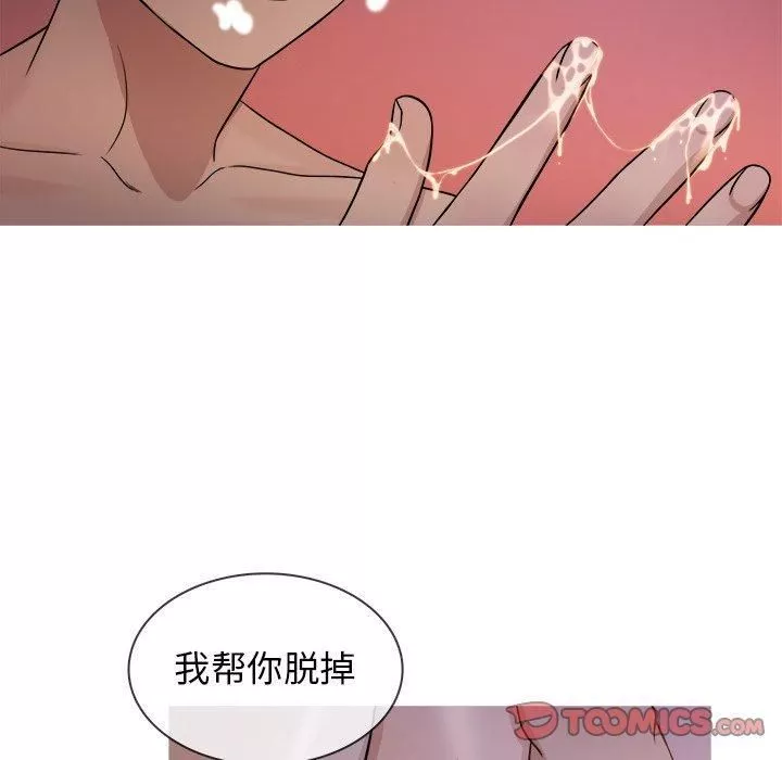胜基的秘密基地-第17话 - 图片 68