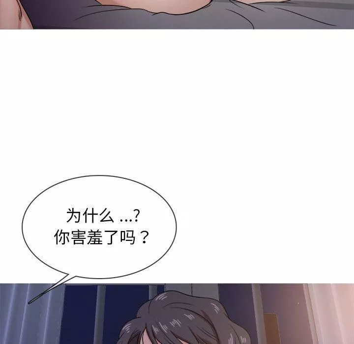 勝基的秘密基地第17話