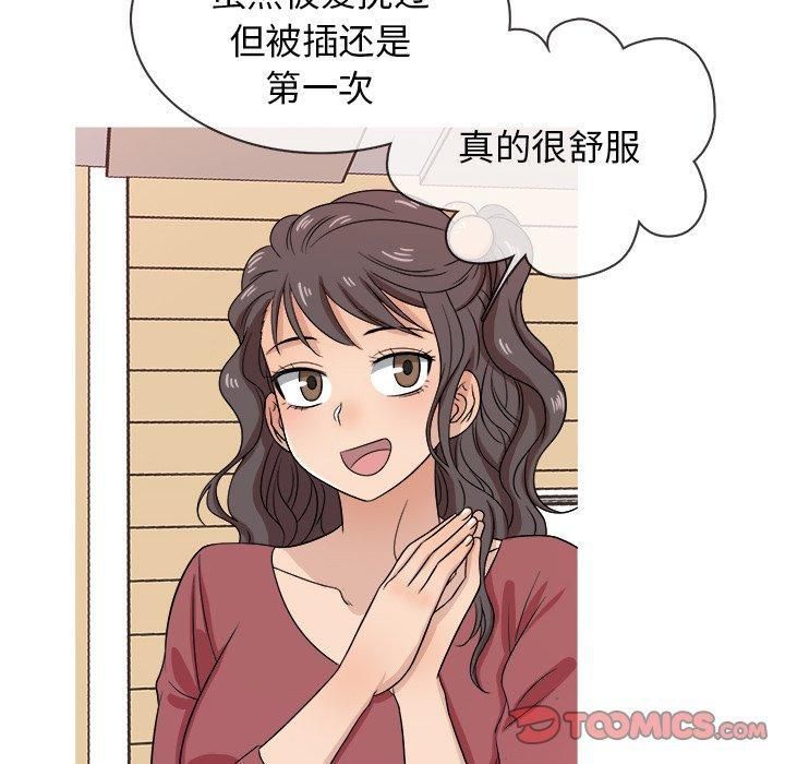 胜基的秘密基地第17话