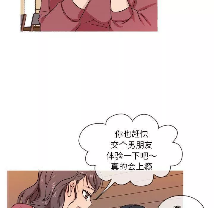 勝基的秘密基地第17話