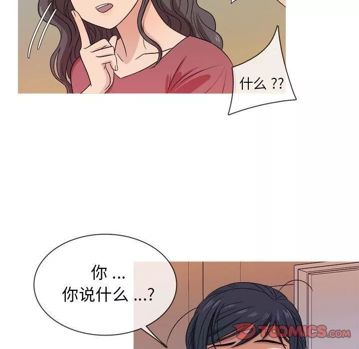 勝基的秘密基地第17話