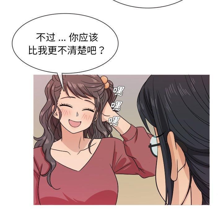 胜基的秘密基地第17话