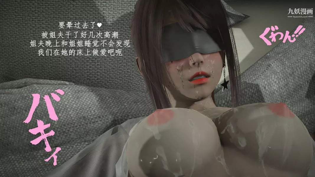 [3D]我的姐夫-第01话 - 图片 62