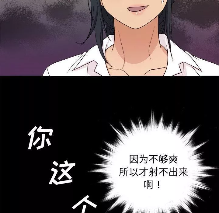勝基的秘密基地第17話