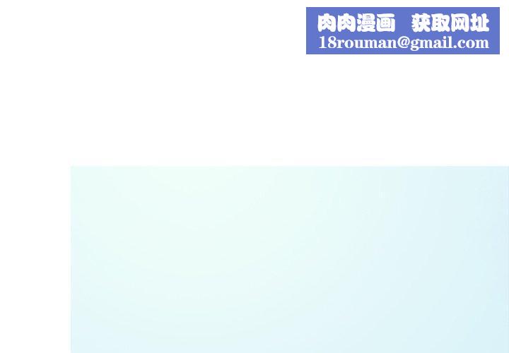 勝基的秘密基地第18話