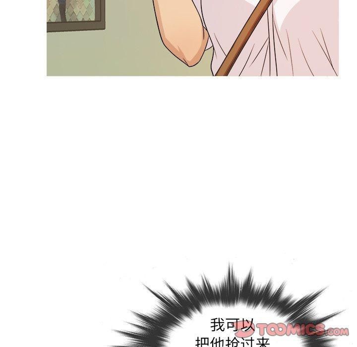 勝基的秘密基地第18話