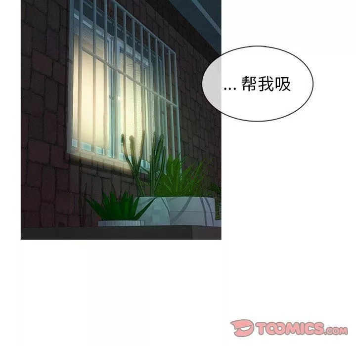 勝基的秘密基地第18話