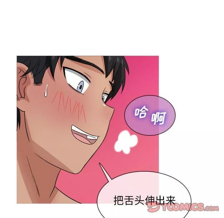 勝基的秘密基地第18話