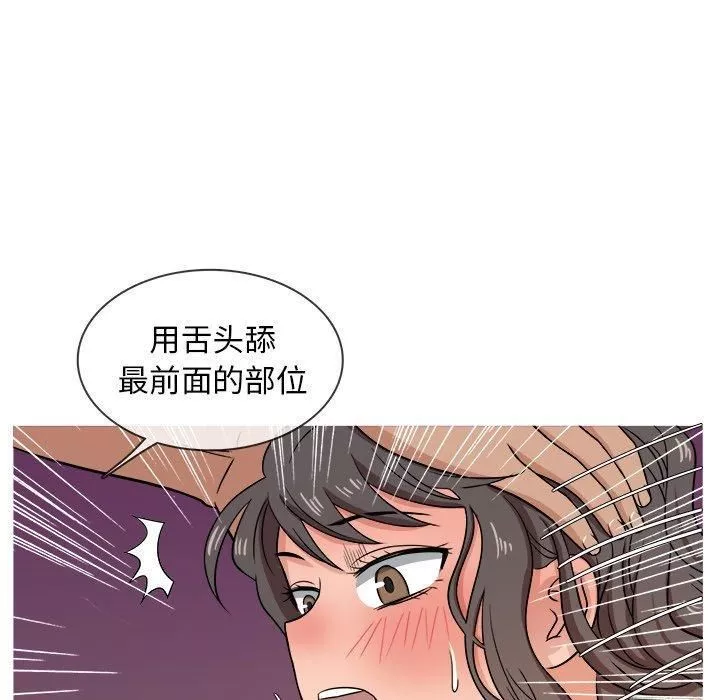 胜基的秘密基地-第18话 - 图片 34