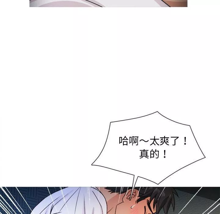 胜基的秘密基地-第18话 - 图片 45
