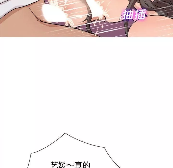 勝基的秘密基地第18話