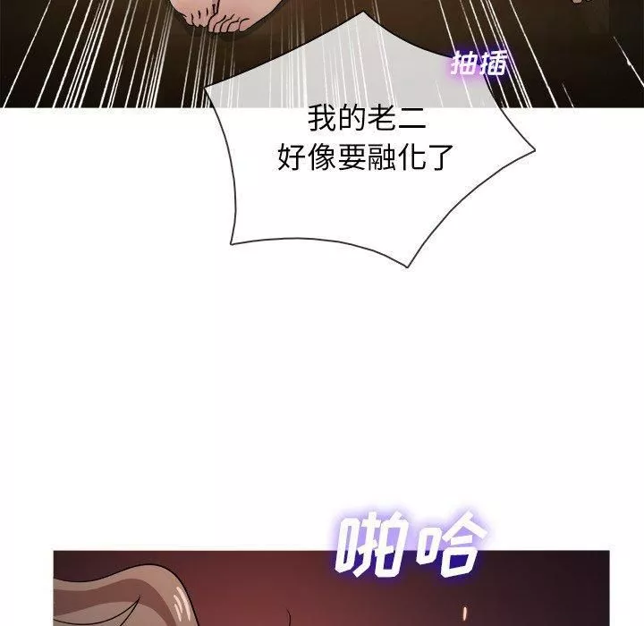 胜基的秘密基地-第18话 - 图片 54