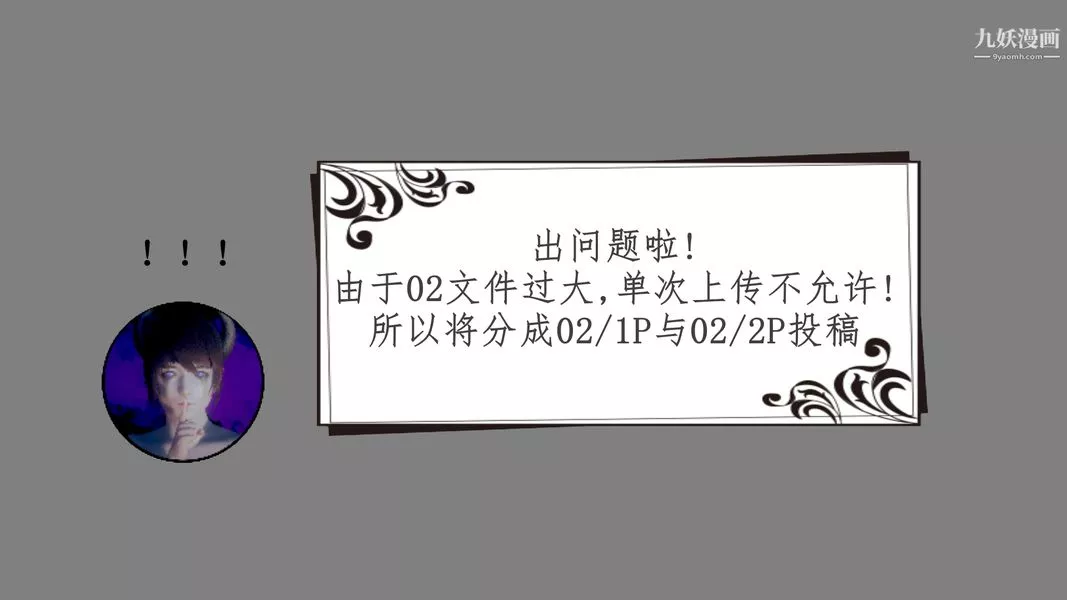 [3D]我的姐夫-第03话完结 - 图片 4