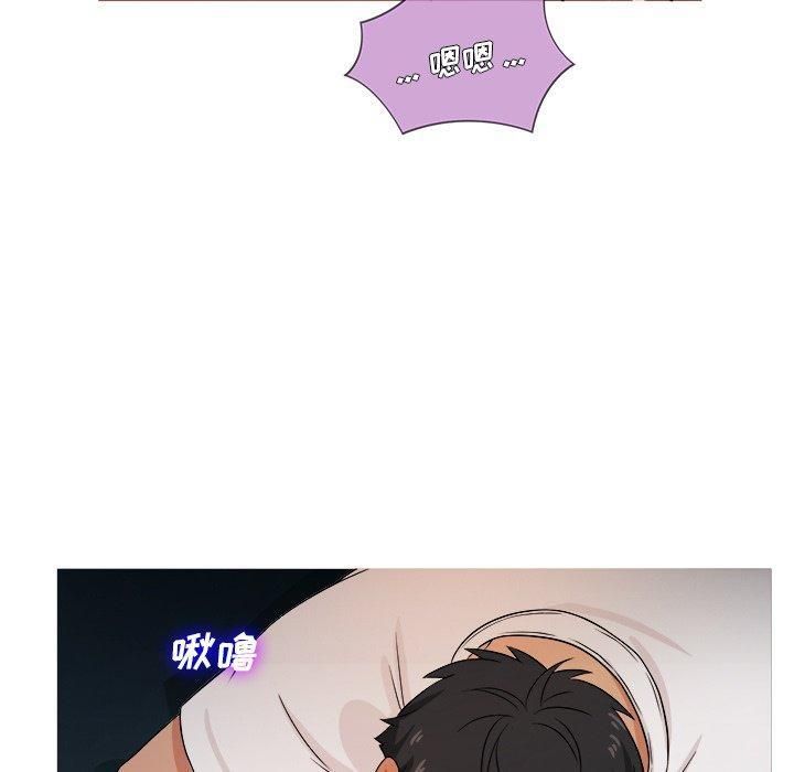 胜基的秘密基地第18话