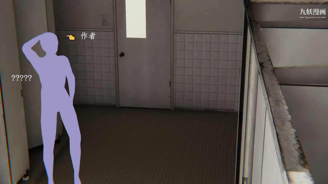 [3D]我的姐夫第03话完结