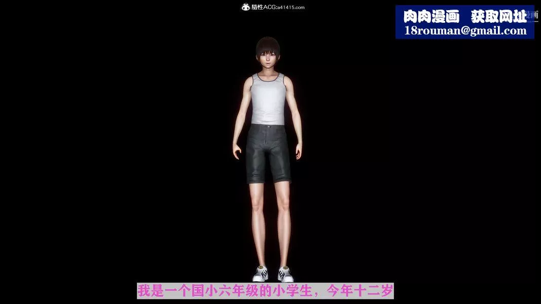 [3D]迷糊的妈妈无赖篇+堂哥篇-无赖篇01话 - 图片 1