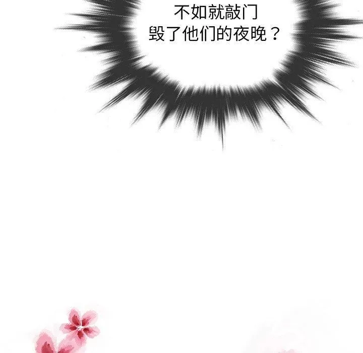 胜基的秘密基地-第18话 - 图片 109